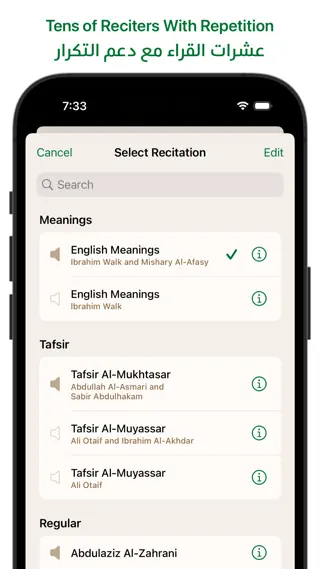 Ayah screenshot 3 of 3, from its App Store listing