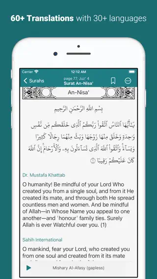 Quran.com screenshot 2 of 3, from its App Store listing