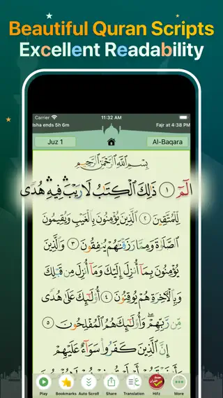 Quran Majeed screenshot 1 of 3, from its App Store listing