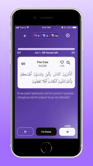 Quranly screenshot 2 of 3, from its App Store listing