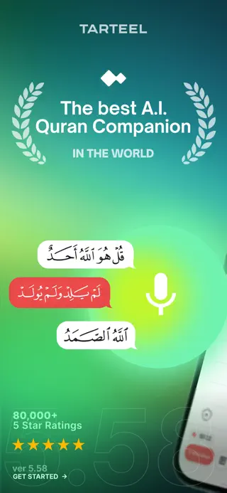 Tarteel AI screenshot 1 of 3, from its App Store listing
