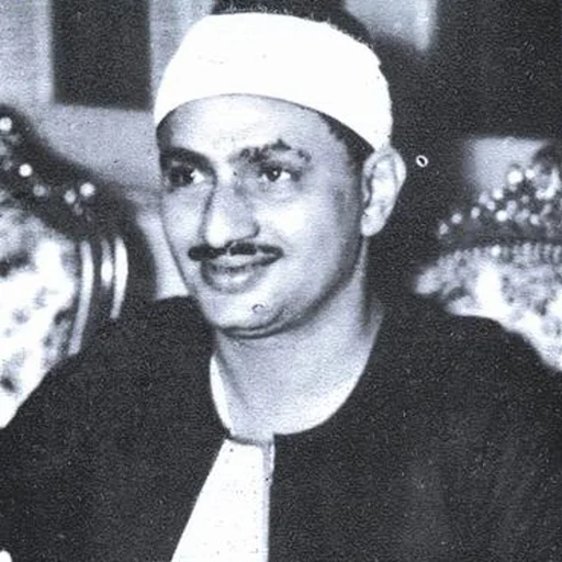 Minshawi (Murattal)