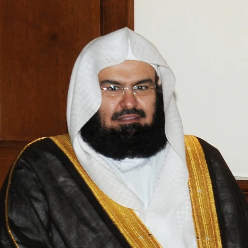 As-Sudais