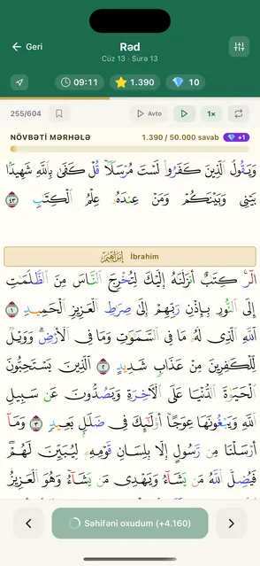 Quran Habit tətbiqindəki Mədinə müshəf səhifəsi