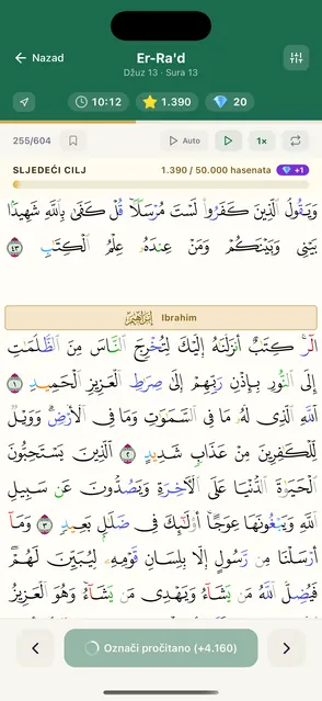 Stranica medinskog mushafa u aplikaciji Quran Habit