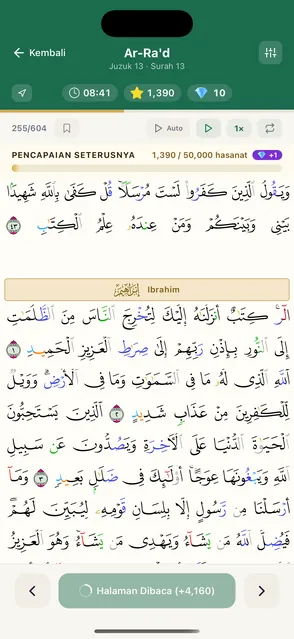 Halaman mushaf Madani dalam aplikasi Quran Habit