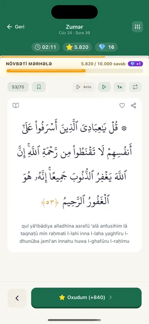 Ayə oxuyucusu, sevdiyin ayəni işarələyən ürəklə